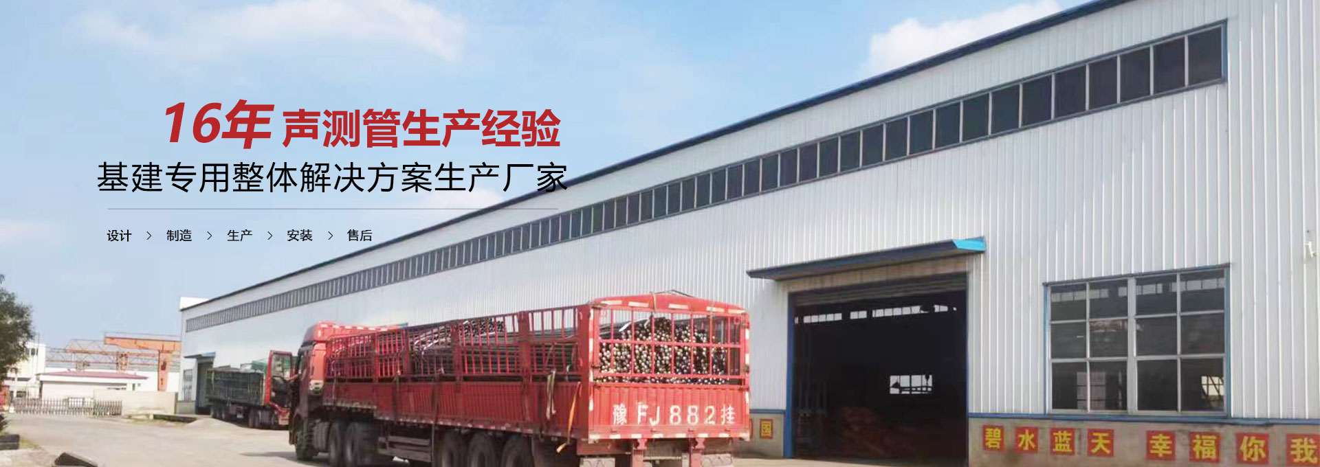 承德声测管